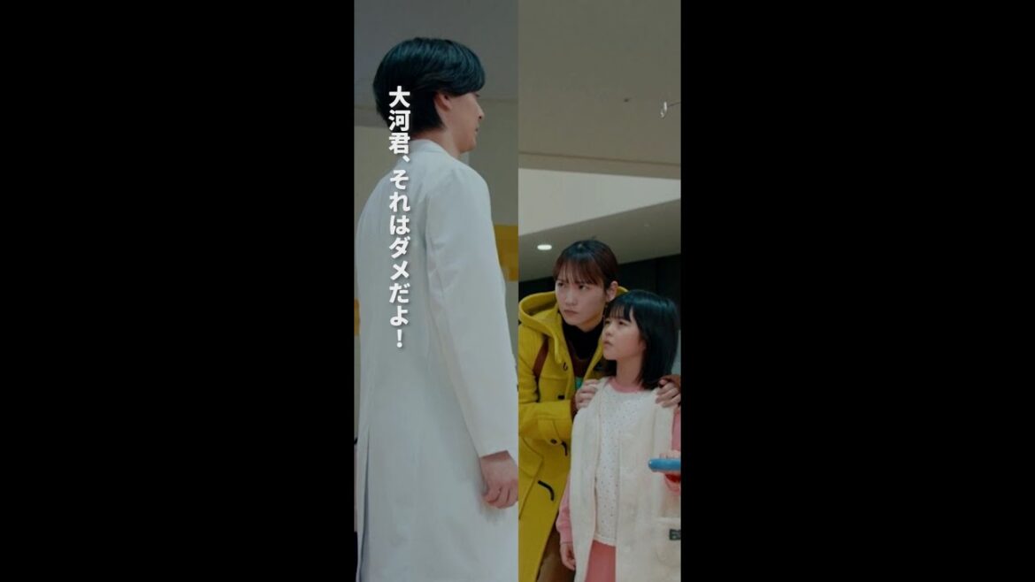 大河くん、ちゃんと言って! #となりのナースエイド #川栄李奈 #高杉真宙 #永瀬ゆずな #日テレ #shorts 大河くん、ちゃんと言って! #となりのナースエイド #川栄李奈 #高杉真宙 #永瀬ゆずな #日テレ #shorts