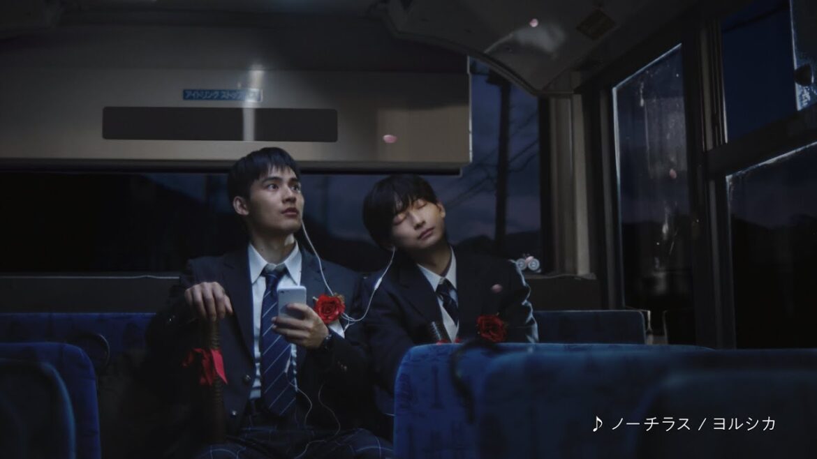 水上恒司・高橋文哉「＃ぼくらの春曲キャンペーン」ヨルシカ篇 | 限定 30秒Ver.