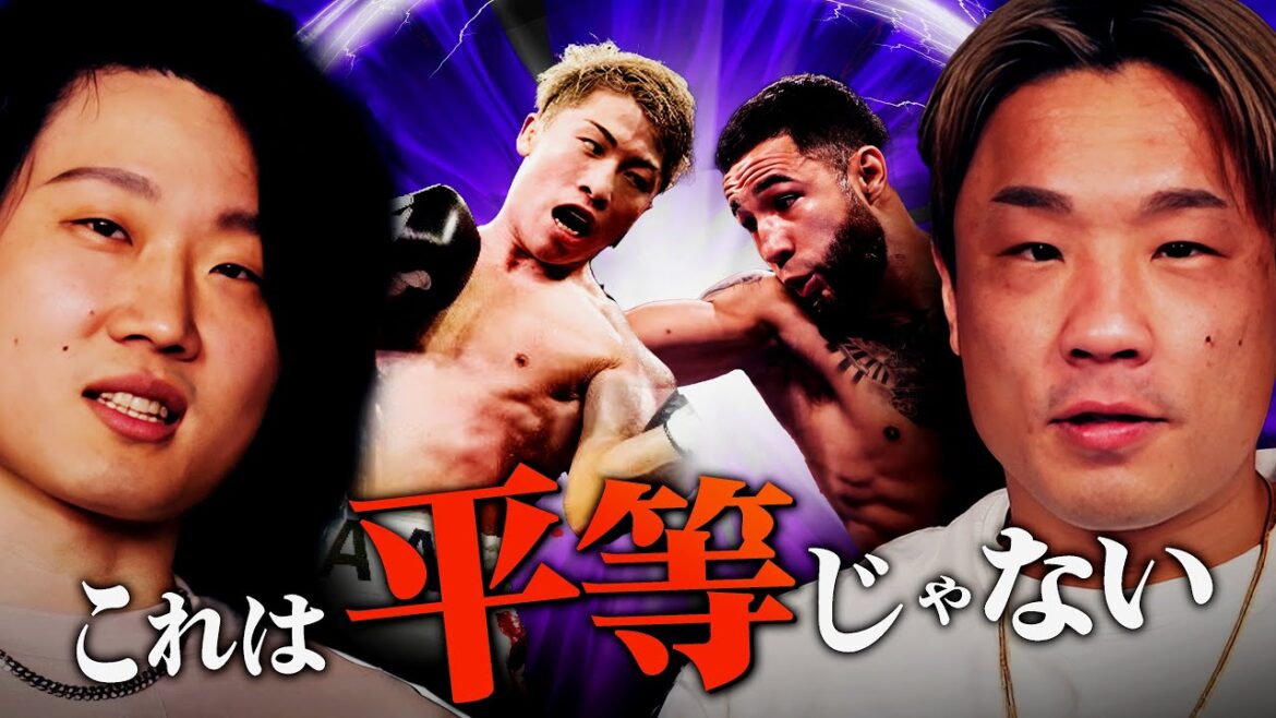 「井上尚弥 VS. ルイス・ネリ」勝敗予測