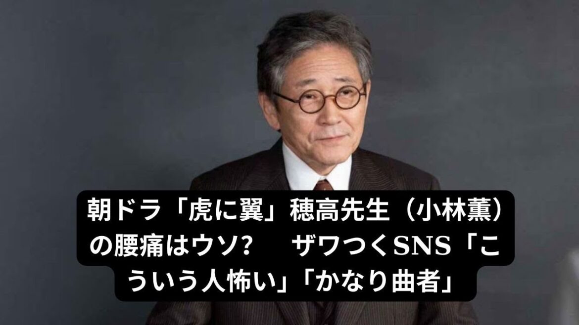 『虎に翼』対照的だった花岡（岩田剛典）と轟（戸塚純貴）