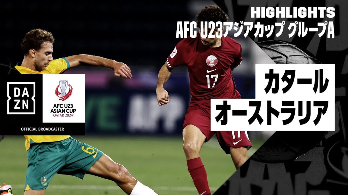 【カタール×オーストラリア｜ハイライト】AFC U23アジアカップ カタール 2024 グループA第3節