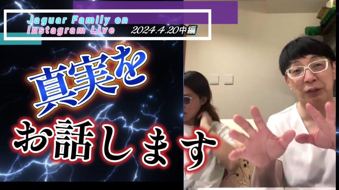 【テレビでは言えない】コ〇ナの正体を暴露します