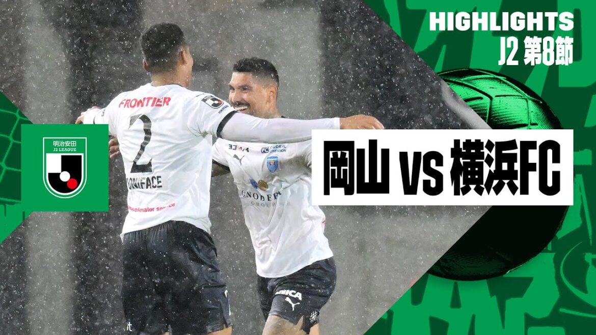 【ファジアーノ岡山×横浜FC｜ハイライト】2024明治安田J2リーグ第8節｜2024シーズン｜Jリーグ