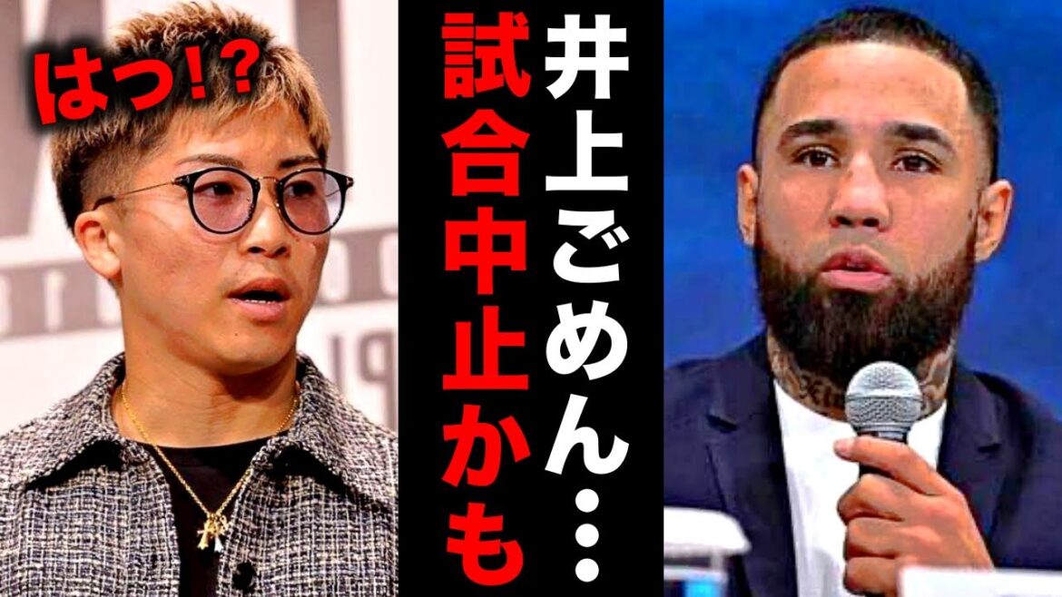 【ファンもブチギレ】井上尚弥と戦うネリが放った衝撃の一言がヤバすぎる…ネリ「○○に問題を抱えている」