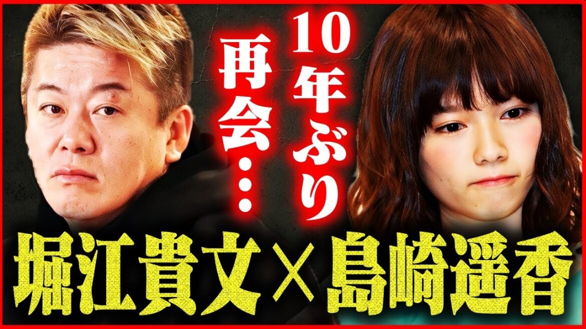 【ホリエモン】※これ言っていい？今だから話せるAKB48の言ってはいけないことを大暴露します…彼女が結婚をしない本当の理由【島崎遥香】