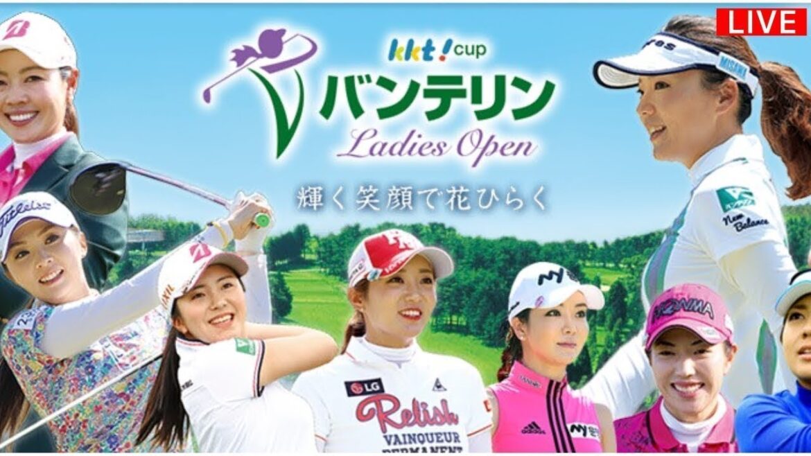 【ライブ配信】KKT杯バンテリンレディスオープン2024 生放送||「KKTcup VANTELIN Ladies Open」インターネットライブ中継 4月12日(金)～4月14日(日)