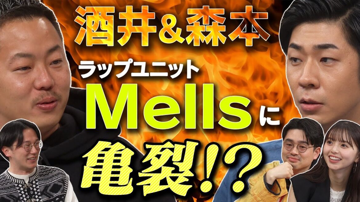 【レア楽器】トンツカタン森本＆ザ・マミィが伝授！ハマ・オカモト＆齋藤飛鳥がカリンバで演奏【YouTube限定公開】2024/4/15OA「ハマスカ放送部」