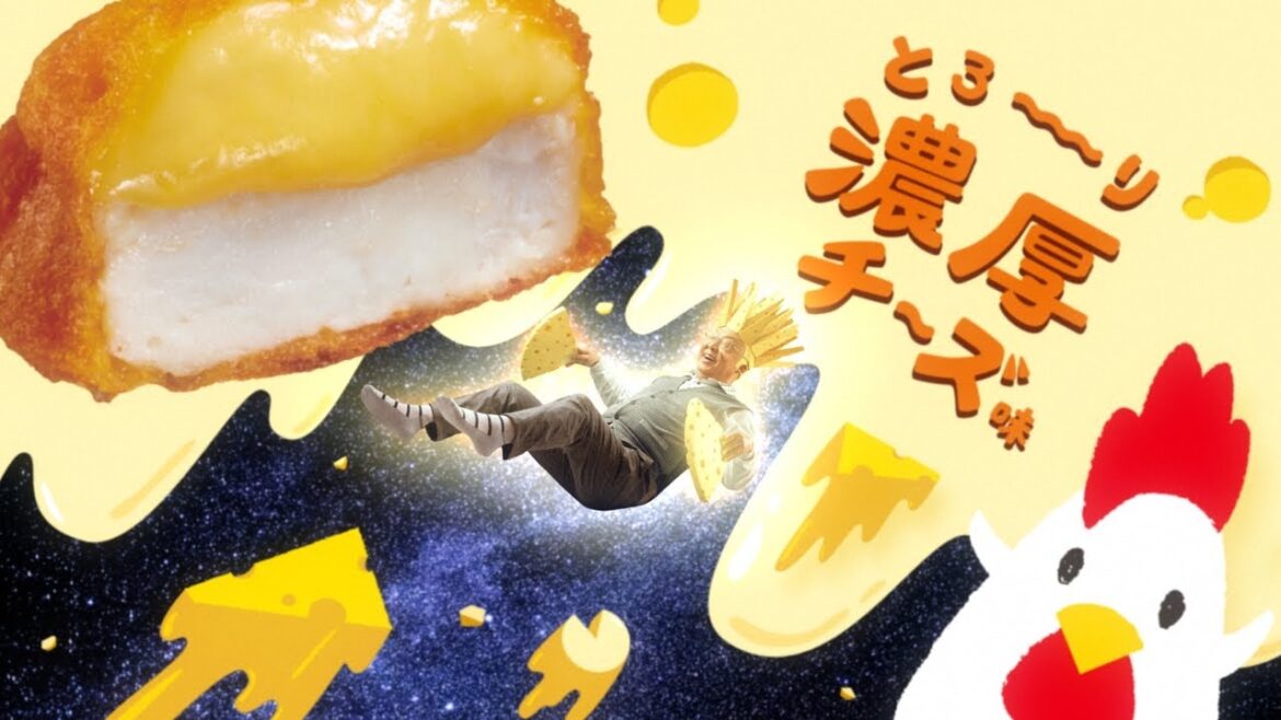 【ローソン】チーズ満開(30秒)　篇