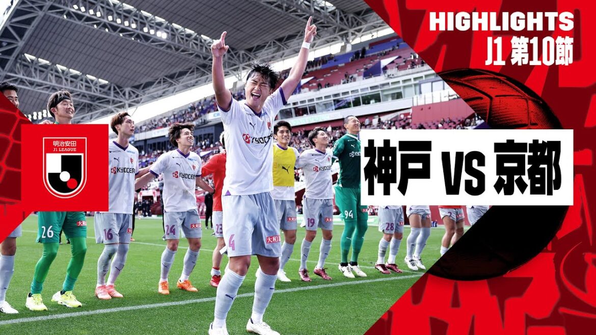 【ヴィッセル神戸×京都サンガF.C.｜ハイライト】2024明治安田J1リーグ第10節｜2024シーズン｜Jリーグ