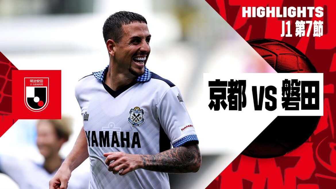 【京都サンガF.C.×ジュビロ磐田|ハイライト】2024明治安田J1リーグ第7節|2024シーズン|Jリーグ 【京都サンガF.C.×ジュビロ磐田|ハイライト】2024明治安田J1リーグ第7節|2024シーズン|Jリーグ