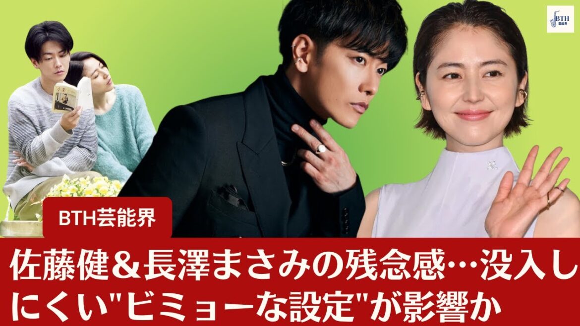 【佐藤健＆長澤まさみ】佐藤健＆長澤まさみ主演の「四月になれば彼女は」が初登場4位に…観客の没入度低下の原因は"ビミョーな設定"？【BTH芸能界】