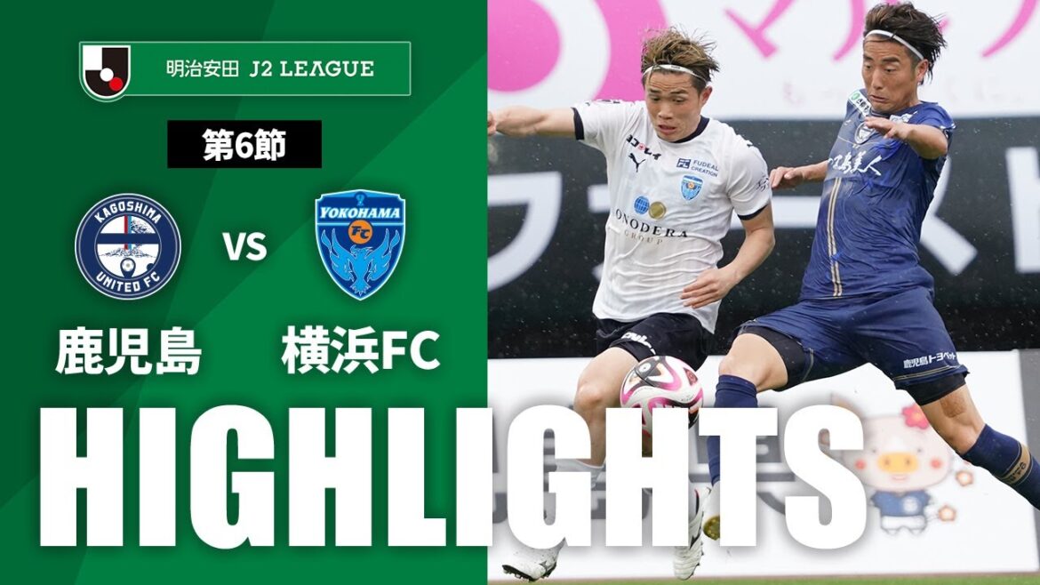 【公式】ハイライト：鹿児島ユナイテッドＦＣvs横浜ＦＣ 明治安田Ｊ２リーグ 第6節 2024/3/24