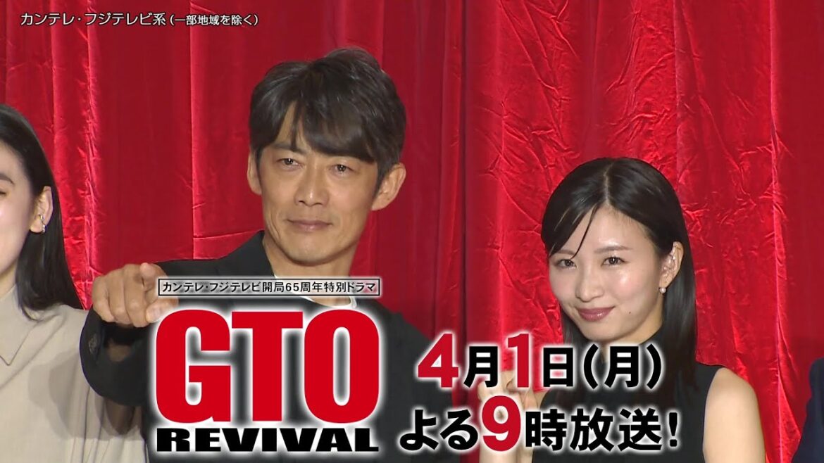 【制作発表】反町隆史主演『GTOリバイバル』一夜限りの復活！伝説の教師・鬼塚英吉が令和で大暴れ