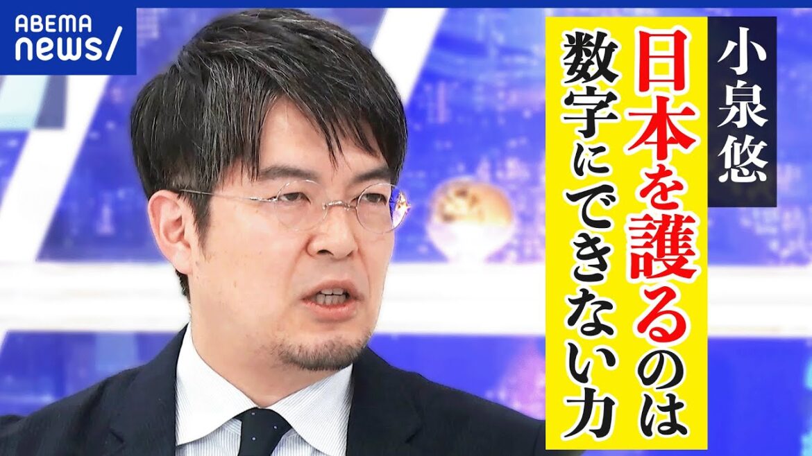 【小泉悠】ウクライナ戦争の教訓は？日本の武器輸出に何を？ソフトパワーの力は？これからの安全保障を議論｜アベプラ
