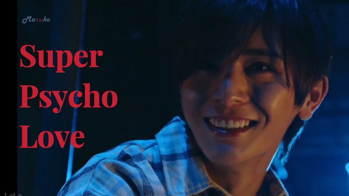 【山田涼介｜B一人格】Super Psycho Love-親愛なる僕へ殺意をこめて