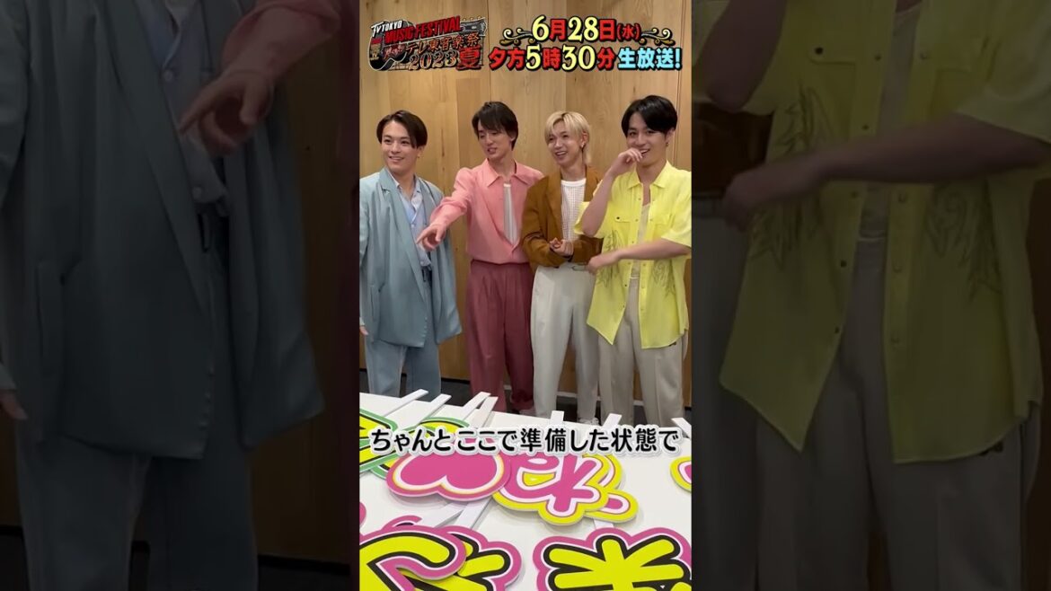 【放送まであと2日‼️】応援隊長Travis Japanのシャッターチャレンジ！【テレ東音楽祭2023夏】