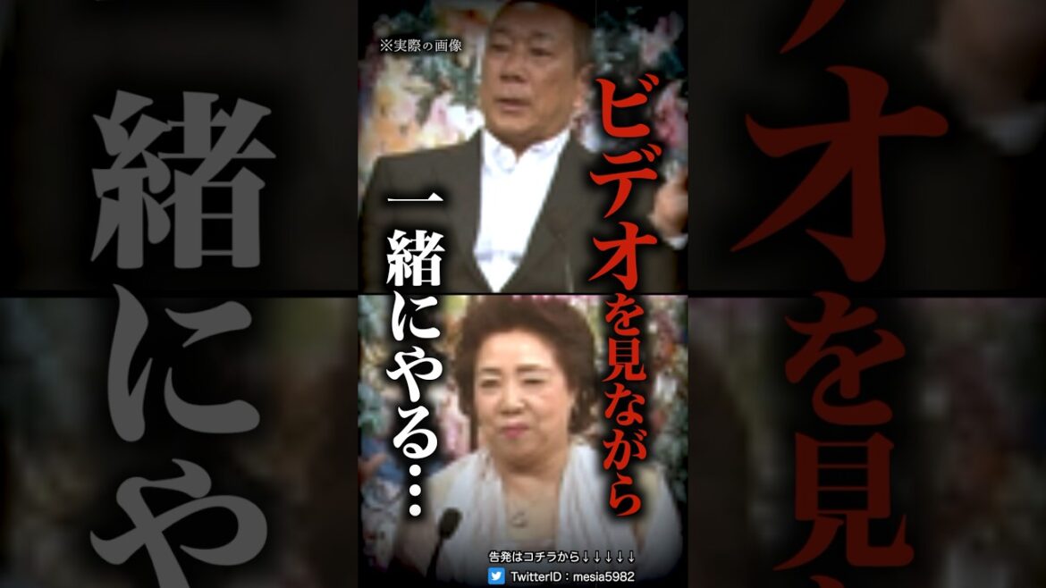 【放送事故】新婚さんいらっしゃい！に出演したヤバい夫婦…5