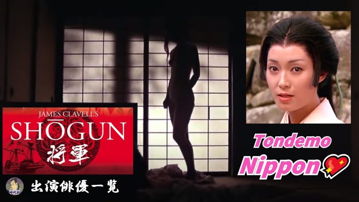 【時代劇】⚔️『将軍SHOGUN』 島田陽子がドストライク♥ 【時代劇】⚔️『将軍SHOGUN』 島田陽子がドストライク♥
