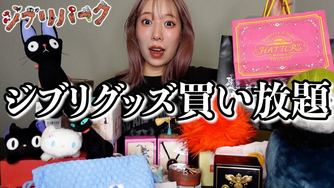 【最高】ジブリパークで欲しかったグッズ大量に買ってきた！幸せすぎる購入品紹介！