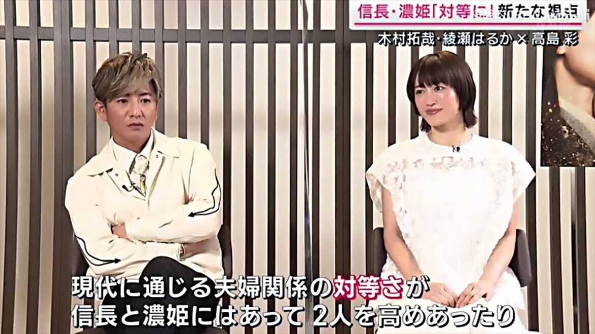 【木村拓哉 vs 綾瀬はるか】ボコボコでした（笑...）