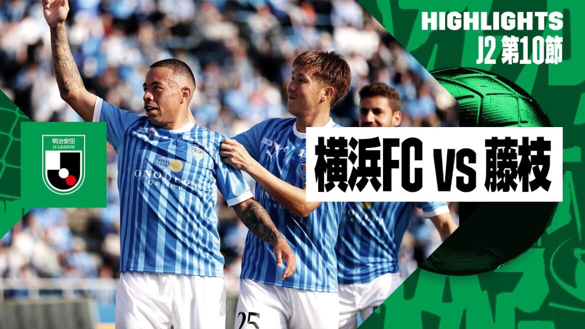 【横浜FC×藤枝MYFC｜ハイライト】2024明治安田J2リーグ第10節｜2024シーズン｜Jリーグ