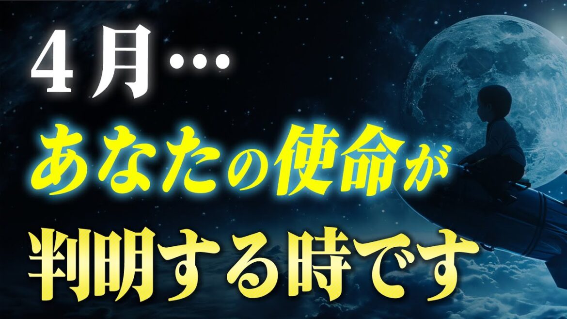 【生きる理由】自分の使命を見つける5つの方法。全部試した人にだけ使命が降りてきます。 【生きる理由】自分の使命を見つける5つの方法。全部試した人にだけ使命が降りてきます。