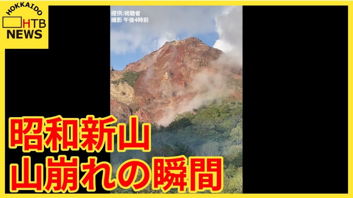 【瞬間】岩が斜面を崩れ落ちる…昭和新山で大規模な山崩れ「ここ数日山肌の色が変わっていた」北海道・壮瞥町