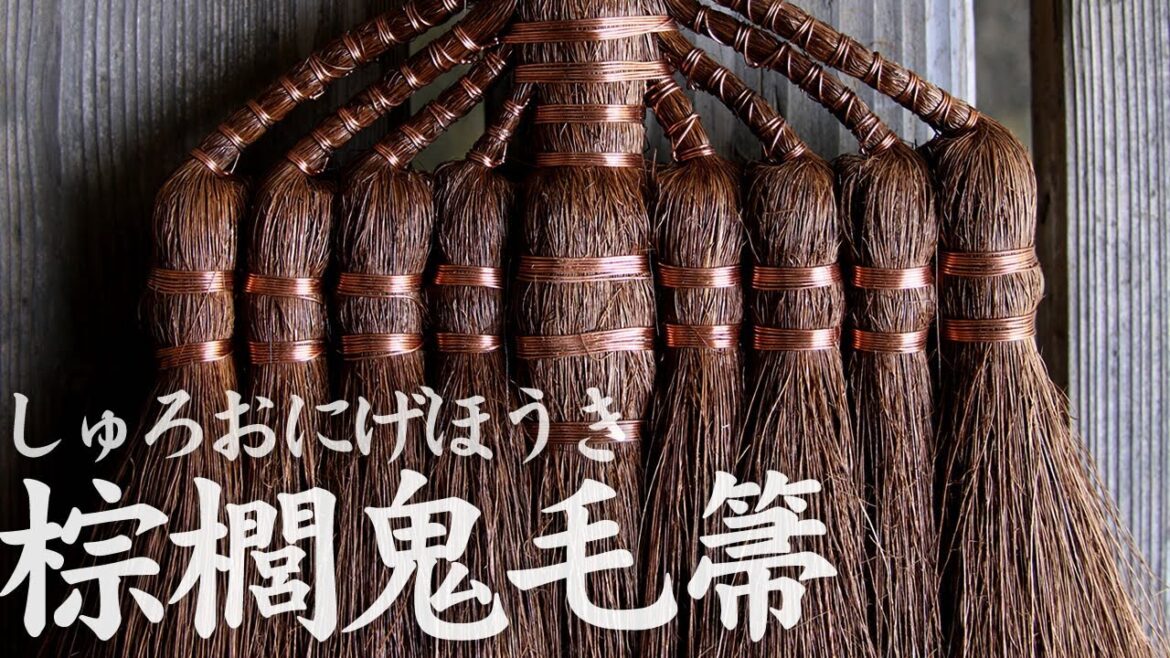 【竹虎】棕櫚鬼毛箒（シュロほうき） #竹虎