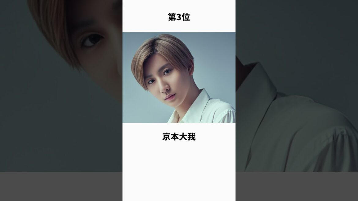 【衝撃的】家族が有名人のジャニーズTOP5 #shorts #櫻井翔 #京本大我 #大倉忠義 #菊池風磨 #有名人