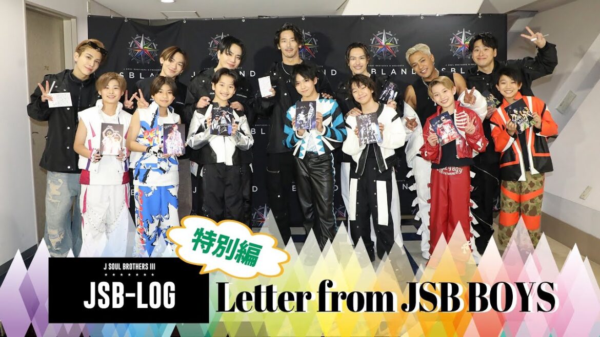 【JSB-LOG特別編】〜Letter from JSB BOYS〜