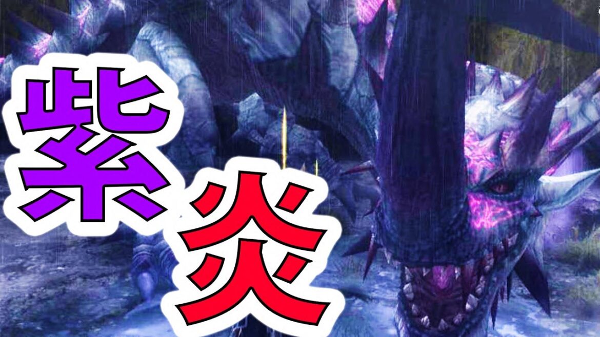 【MHF-Z実況】毒メテオブレス!『エスピナス希少種』【モンハンフロンティアZ】 【MHF-Z実況】毒メテオブレス!『エスピナス希少種』【モンハンフロンティアZ】