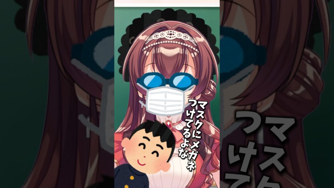 いつも髪ボサボサでマスクにメガネつけてるよな…？【3Dお披露目まで7日】#vtuber #jpvtuber #バーチャルyoutuber #shorts