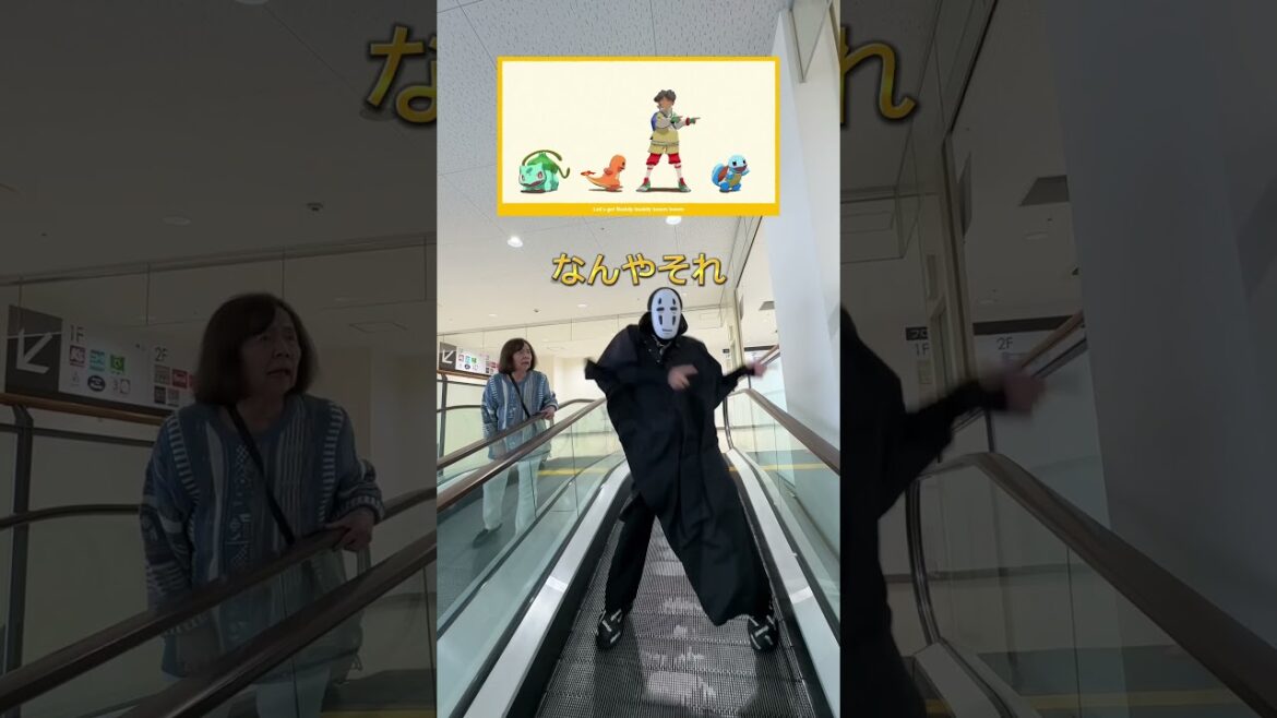 おばあちゃんのタイミング完璧w #pokemon #pokedance #shorts