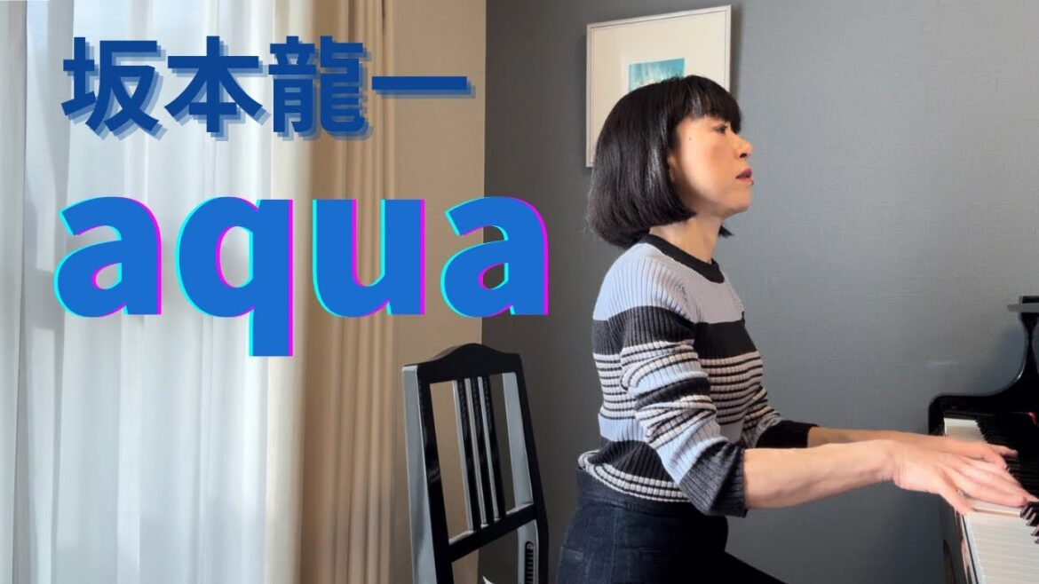 アクア・坂本龍一 ／ aqua ・Ryuichi Sakamoto