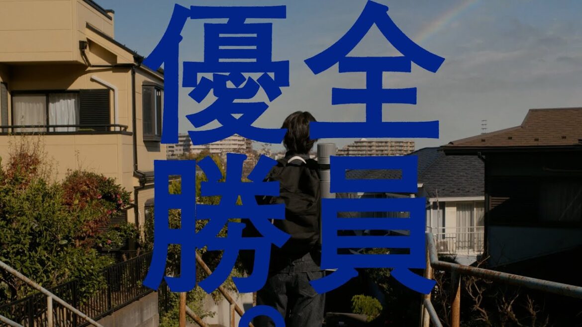 サントリー生ビール『雨上がる』篇 30秒 山﨑賢人 上白石萌音 坂口憲二 オズワルド アイナ・ジ・エンド 峰不二子 サントリー