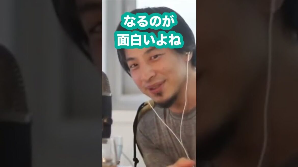 ダチョウ倶楽部・上島竜兵さんが命を落とした原因について #Shorts #ひろゆきの実 #ダチョウ倶楽部 #上島竜兵 #竜兵会 #有吉弘行 #ひろゆき #切り抜き