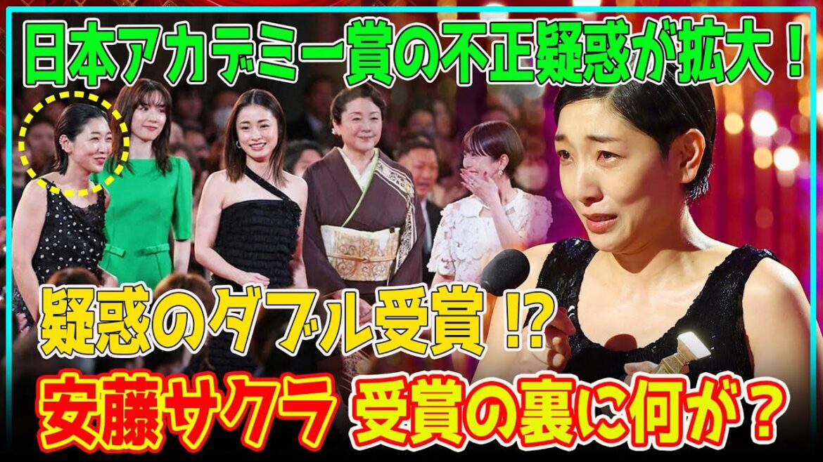 ネット騒然！「何の忖度？」ただでさえ映画ファンからは不評な日本アカデミー賞が例年以上に炎上した理由！安藤サクラ受賞の裏に何が？不正なダブル受賞の真相とは？【芸能】