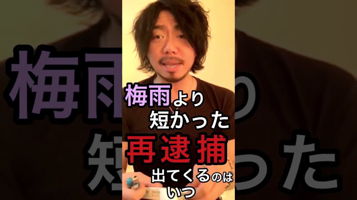 ヤツの出所後の仕事を、真剣に考えていたはずなのに･･･ #shorts
