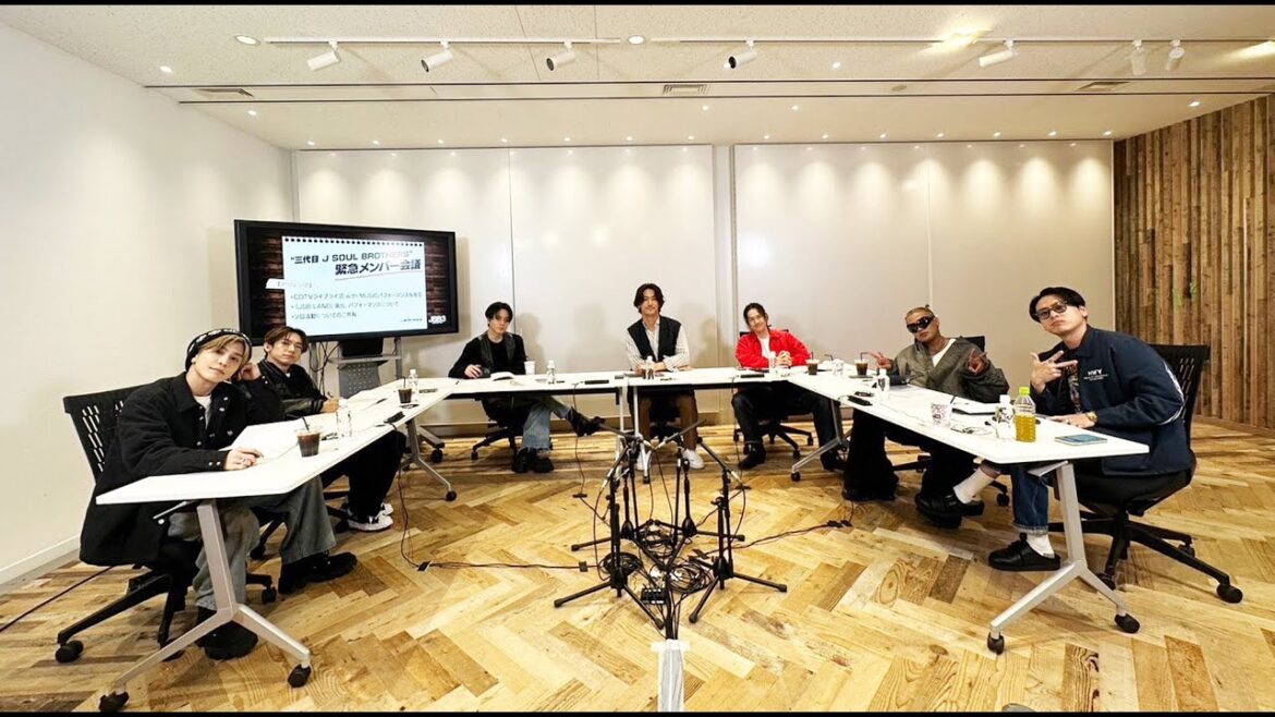 三代目 J SOUL BROTHERS 緊急メンバー会議 2024.3.30