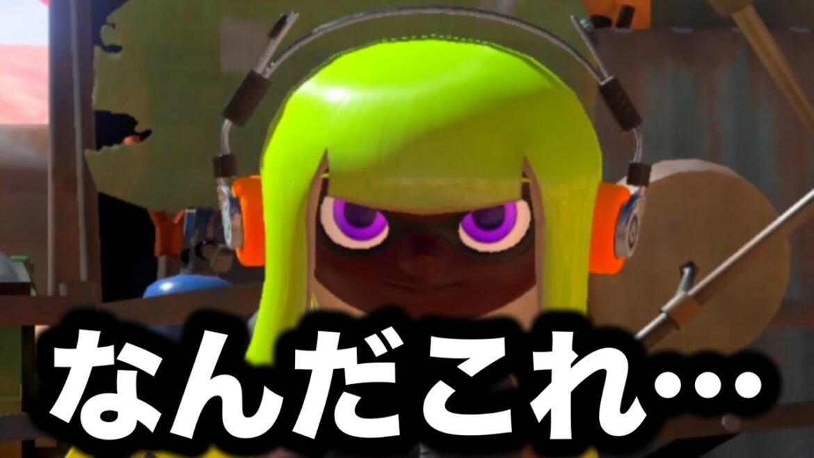 伝説レベルの強さのブキが発見されたぞ…やばいって…【Splatoon3】