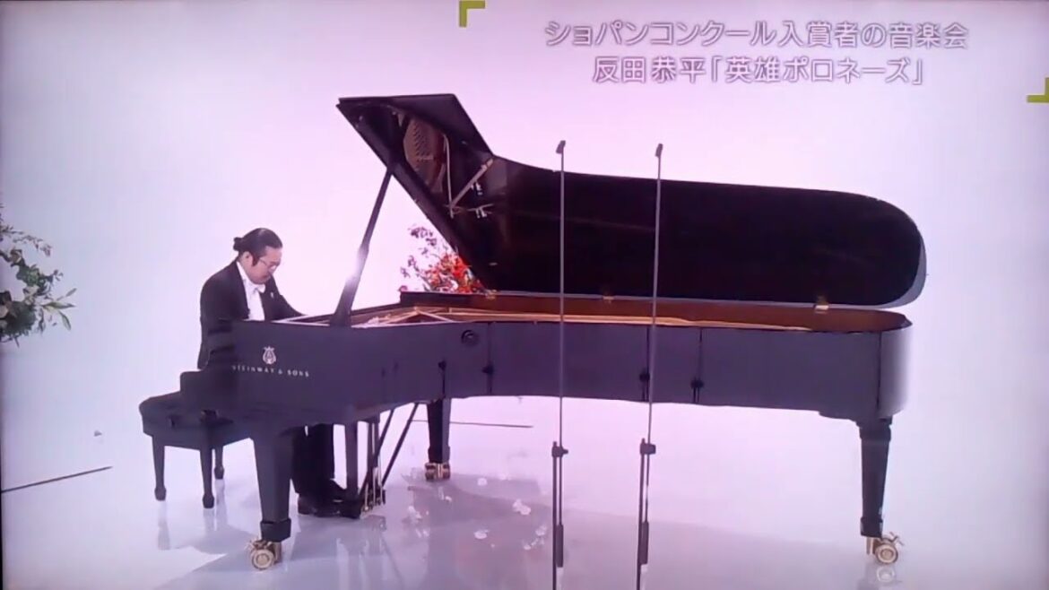 反田恭平　英雄ポロネーズ