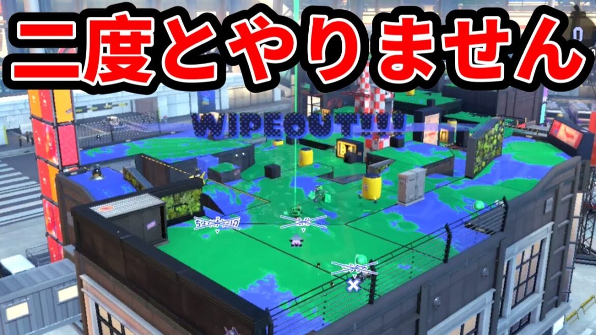 史上最悪のフェスでした。もうやりません【スプラトゥーン３】