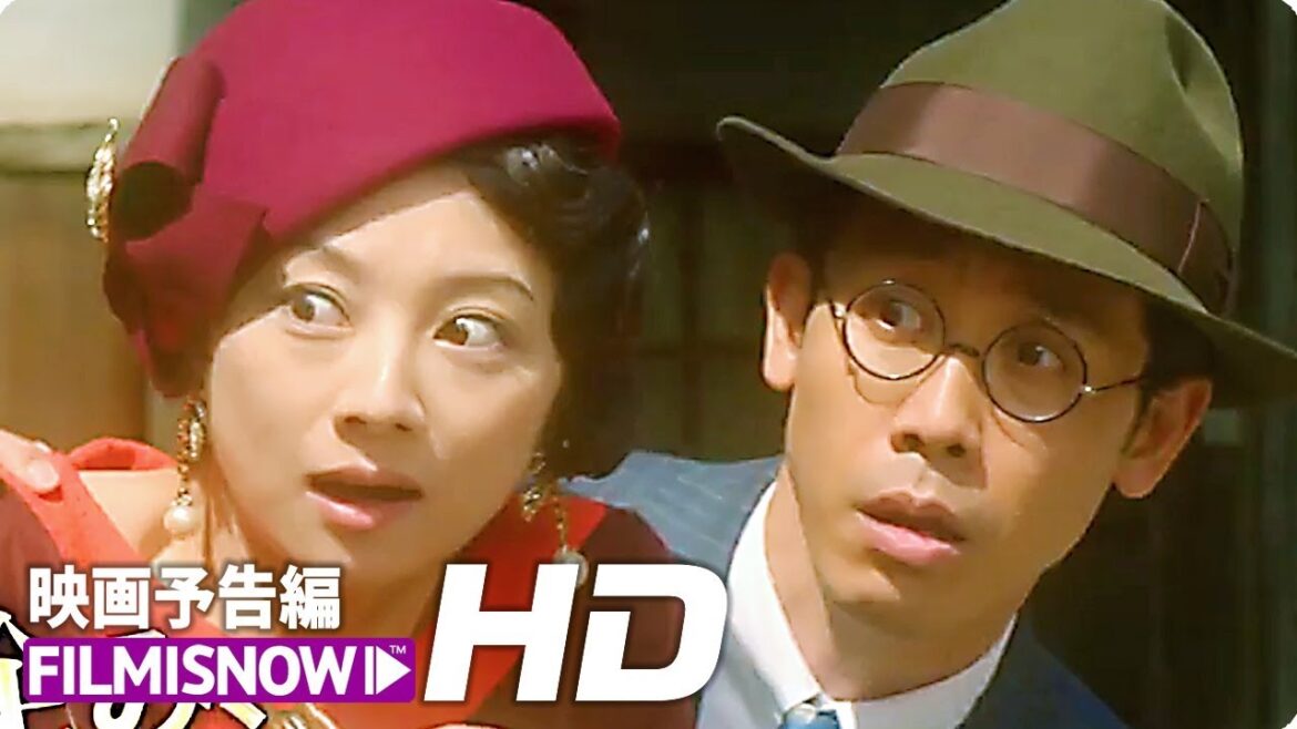 大泉洋×小池 栄子主演！映画『グッドバイ～嘘からはじまる人生喜劇～』予告編