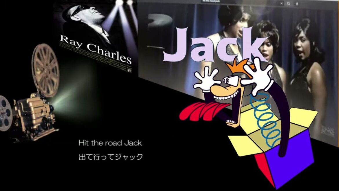 天野ジャック　旅立てジャック　Hit the road Jack 1961 / レイ・チャールズ / 歌詞
