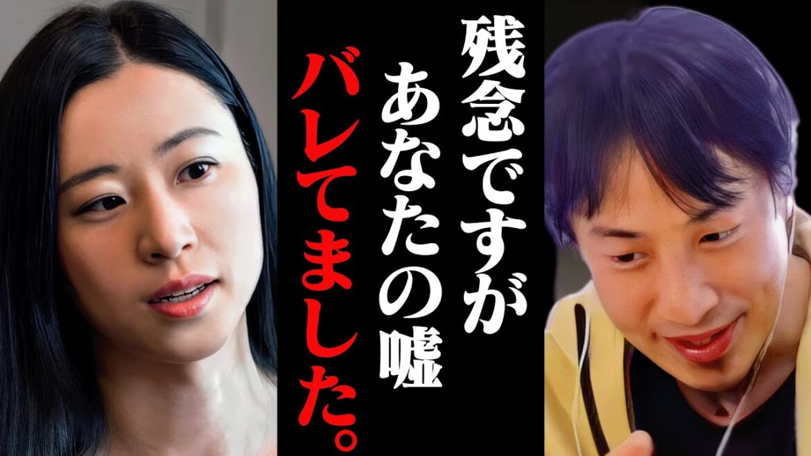 夫からコンサル料を受け取っていた三浦瑠麗。この人が夫を庇い続ける理由ってそもそも●●だからですよね？【ひろゆき 切り抜き 論破 ひろゆき切り抜き ひろゆきの部屋 kirinuki ガーシーch】