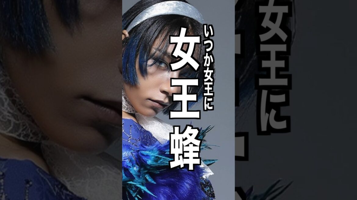 女王蜂 様のエピソード・雑学 #shorts #トリビア #豆知識 #雑学 #女王蜂 #メフィスト