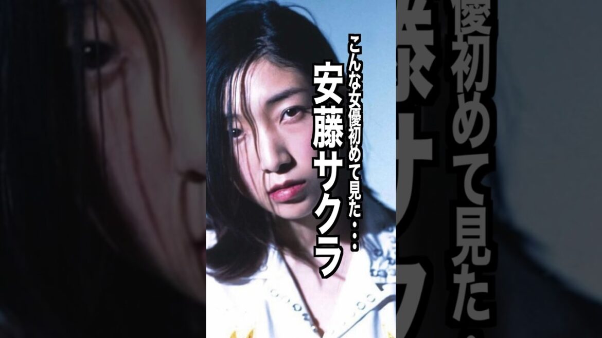 安藤サクラ 様のエピソード・雑学　#shorts #トリビア #豆知識 #雑学 #安藤サクラ #万引き家族