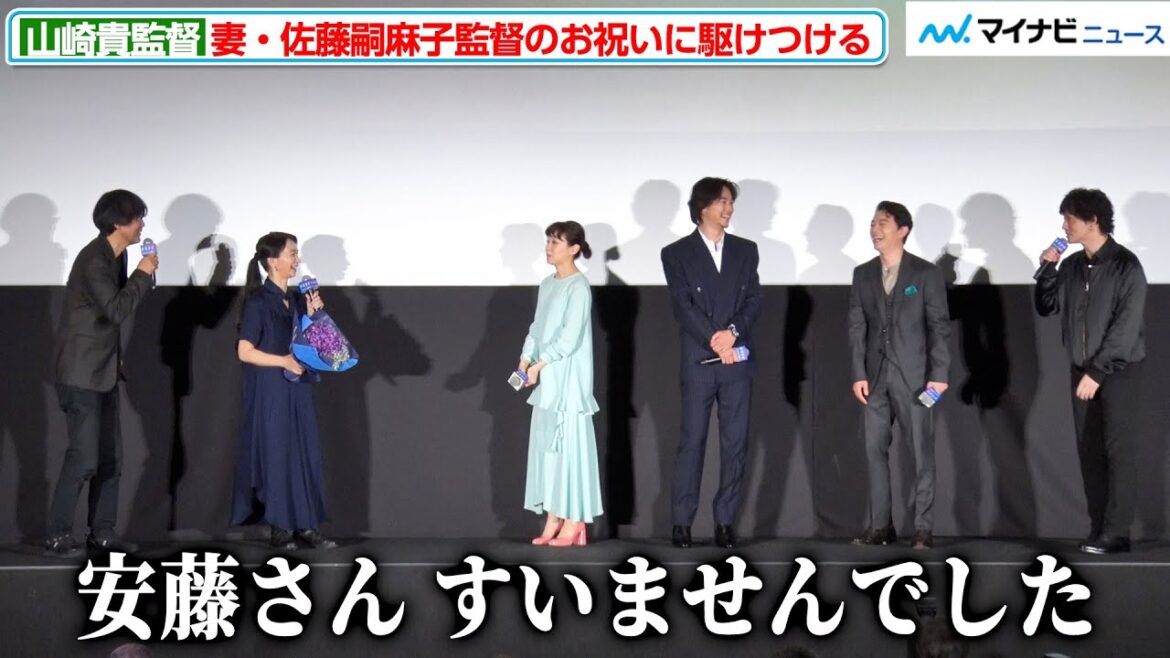 安藤政信、山崎賢人との長回しシーンで大苦戦 一部始終を見ていた佐藤嗣麻子監督の夫・山崎貴監督がサプライズ登場 映画『陰陽師 0』公開記念舞台挨拶