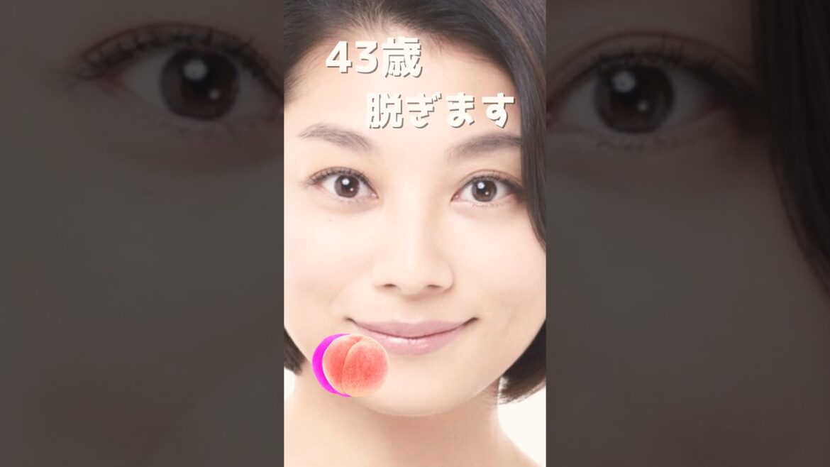 小池栄子のピタ止め！#かわいい #43歳