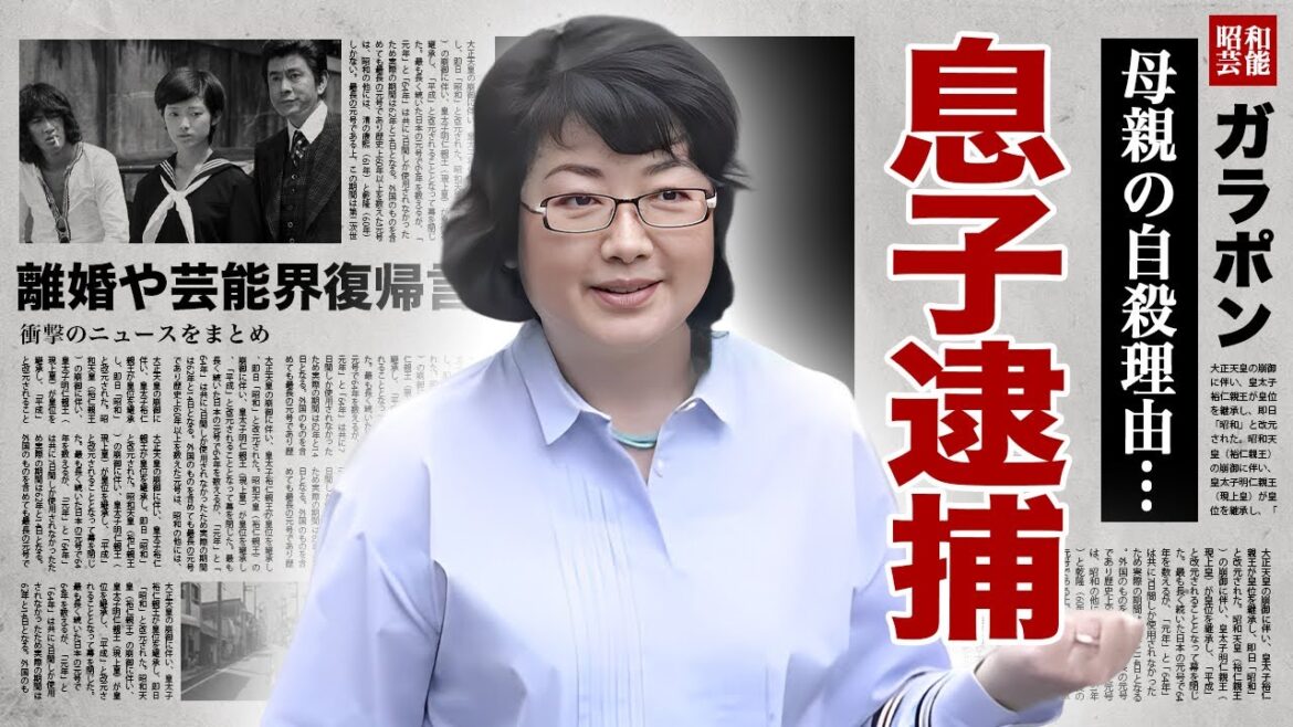 山口百恵の"息子逮捕"の真相...離婚や芸能界復帰に言及した内容に驚愕！『プレイバック』でも有名な女性歌手の母親が自ら命を絶った最期に涙腺崩壊！